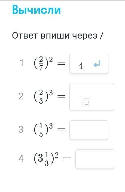 Математика решить (если что 4 вставлена случайно) ​