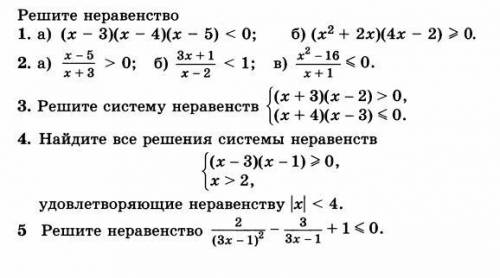 Контрольная работа по алгебре