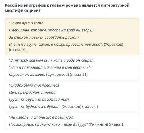 Авторское отношение к героям в повести А.С. Пушкина «Капитанская дочка НУЖНО ​