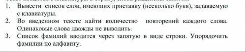 Напишите одну из задач на языке c++ (если больше