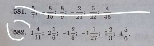 582. 14/11; 21/62.3127554.6​