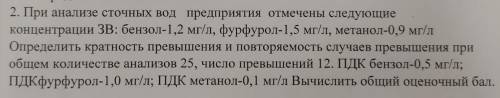 Задание в приложении. 25 за лучшее решение