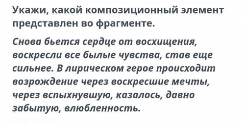 Развязкаэпилогразвитие действиякульминациязавязкапрологэкспозиция​