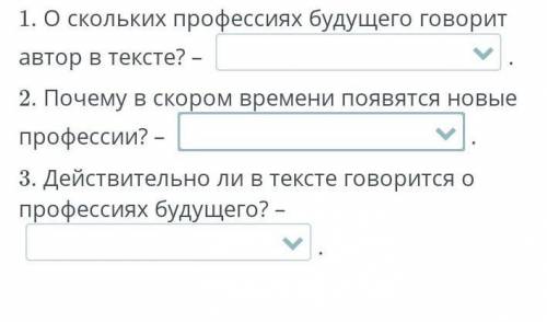 Определи типы вопросов: простой вопрос,практический вопрос,уточнаяющий вопрос,объясняющий вопрос,тво