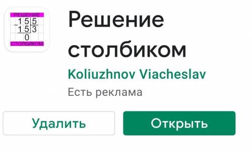 Вычисли суммы и найди что общего в примерах каждого столбика: 3) 5 9/10+2 4/5; 5) 2 5/12+3+1 19/30;