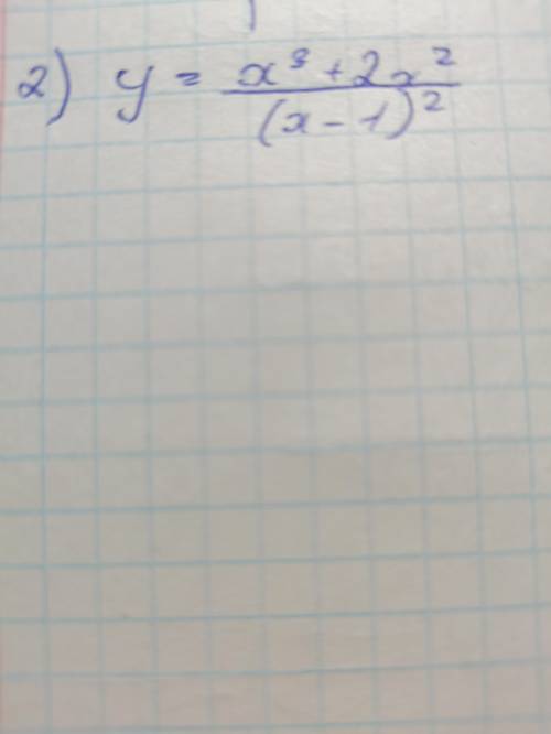 решить пример y=x^3+2x^2/(x-1)^2