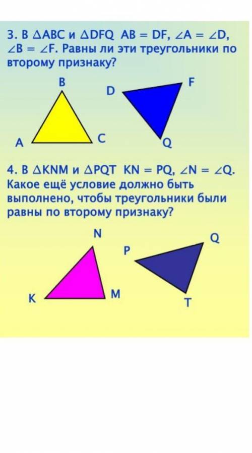 Решите буду очень благодарен​