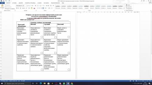 решить очень сложный сор по математике