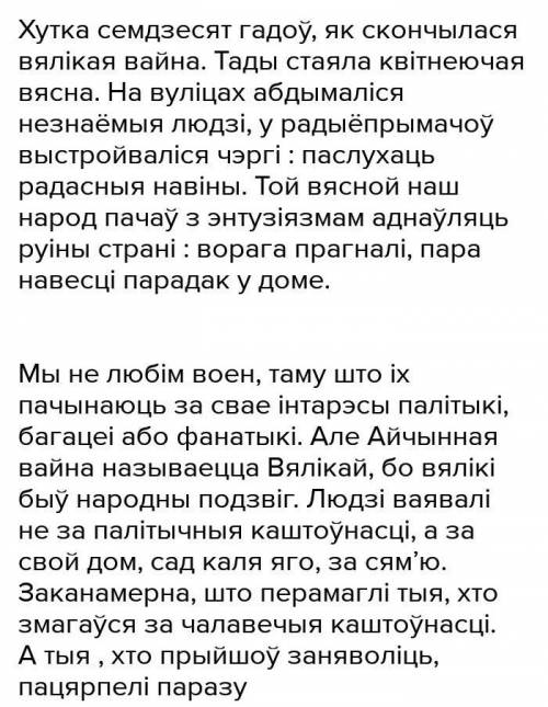 ХОТЬ НЕСКОЛЬКО ЗАДАНИЙ. 1 Під час дегідрування двох моль метану утворюється етин і водень. Який об ,