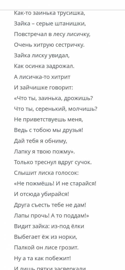 Сколько последитвенных картин в тексте?C.3A.1B.5​