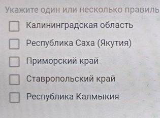 такие неблагоприятные климатические явления как засухи, суховен и пыльные бури значительно затрудняю