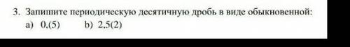 я просто сомневаюсьа)5/9в)2 целых 47/90​