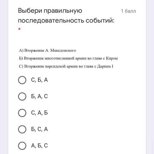 у мня сор по ист казахастана