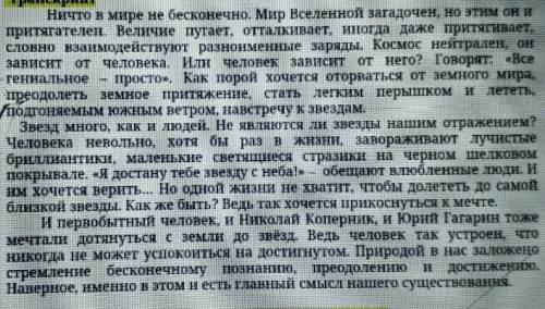 Предстаньте датуно пормацию и ниде примитации, содержащей​