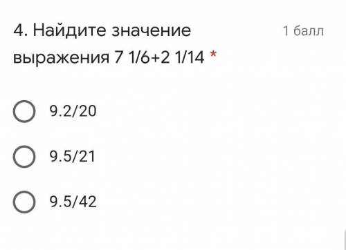 Найдите значение выражения 7 1/6+2 1/14 БЫСТРЕЕ ​