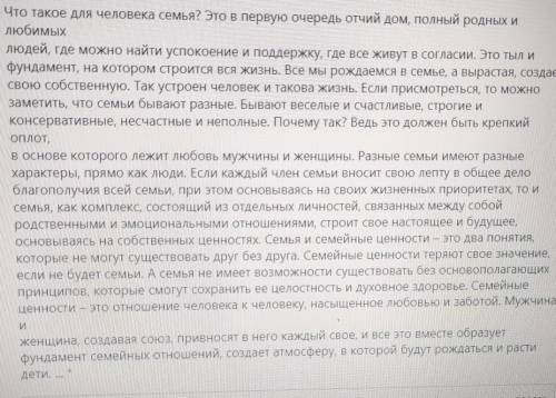 4. Задание к тексту No1 Прочитайте фразеологизмы, письменно объясните: а) как вы их понимаете, б) ка