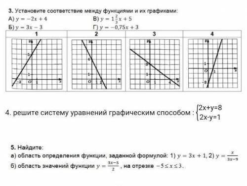 Сделайте УМОЛЯЮ ЗАРАНЕЕ благодарю ​