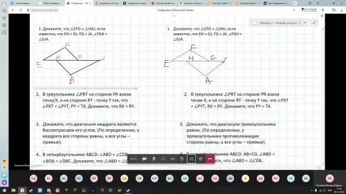 очень важно второй ряд решить очень