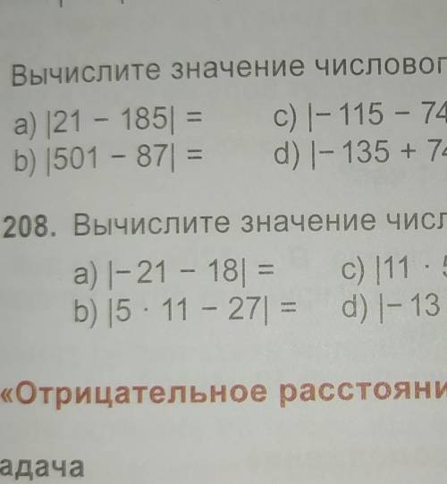 хотя бы один премер покажите просто я не поняла как надо делать​