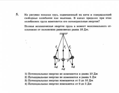 Физики задачи желательно с решением