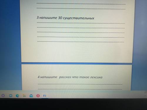 Кантрольная работа по теме повторение нужно до 14:00 Фото прикрепленно