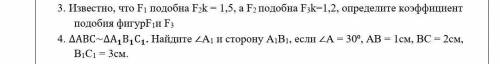 очень нужно. Заранее благодарю! Если можно то на листке с объяснением​