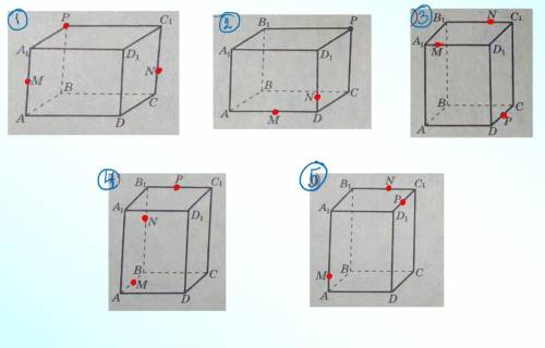 Построить сечения через три точки M, N, P.