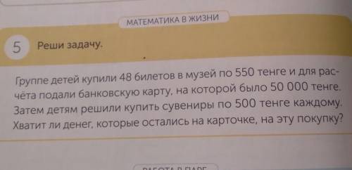 Вот помгите самое главное краткий запись ​