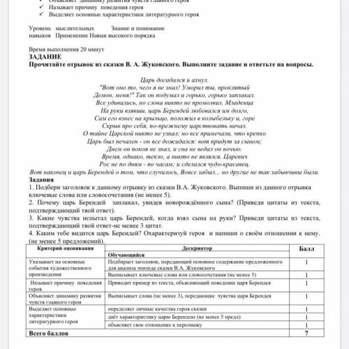 Какие чувства испытал царь Берендей, когда взял сына на руки? Приведи цитаты из текста, подтверждающ