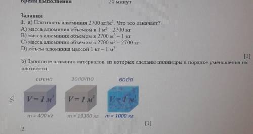 силой бога прокладки аоаоаоаоаооаокоао​