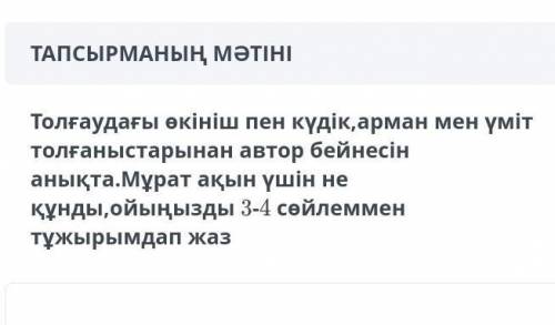 БҰЛ БЖБ ӨТІНЕМ КЕМЕКТЕСІҢДЕРШІ ​ҚАТТЫ КЕРЕК БОЛЫП ТҰР ӨТІНЕМ ИГНОР ЕТПЕҢДЕРШІ