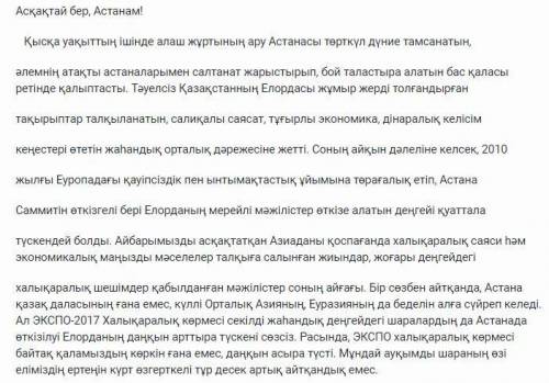 2. Әлеуметтік желі мен ғаламтор көздерін пайдаланып өзіңіз үлгі тұтатын тарихи тұлға туралы ақпарат