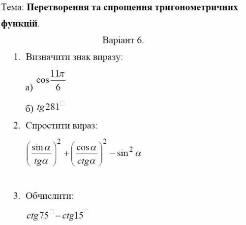 Математика Задание на фото. Нужно расписать.