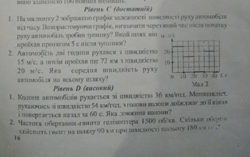 Будь ласка вирішите питання ❤️​