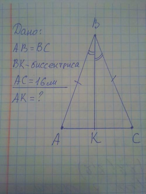 ПОИОГИТЕ ЗАДАНИЕ ПО ГИОМЕРТИИ(если можно пришлите фото )