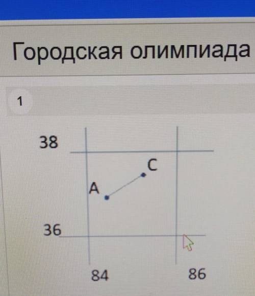 Фрагмент карты для лучшей читаемости был увеличен. Известно, что длина отрезка АС на оригинале карты