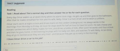 Reading Task 1.Read about Tim's normal day and then answer Yes or No for each question.Every day Oma