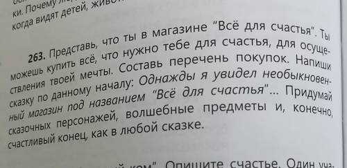 дам лучший ответ и много . Отвечаю слово мужика по братский родные же​