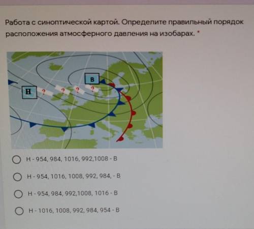 Кто Правильно ответит Тому Накину+ ​