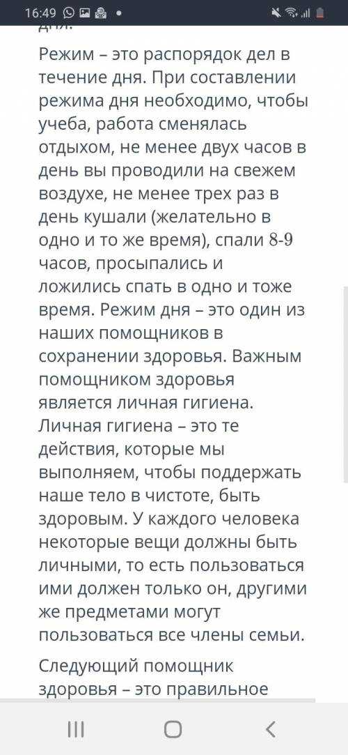 Найдите и расставьте недостающие знаки препинания в простых предложениях с однородными членами предл