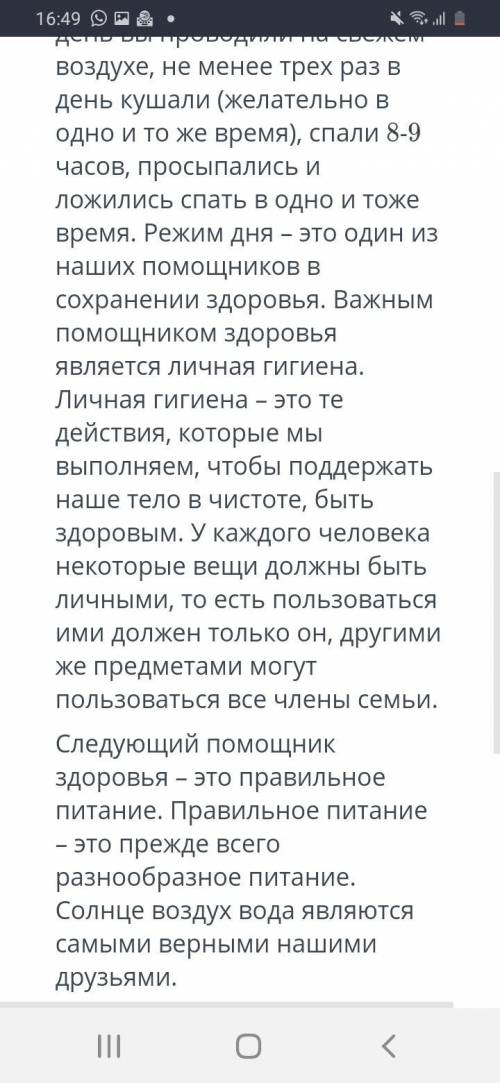 Найдите и расставьте недостающие знаки препинания в простых предложениях с однородными членами предл