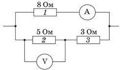 На рисунке представлена схема участка электрической цепи. Воспользовавшись данным рисунка, определит