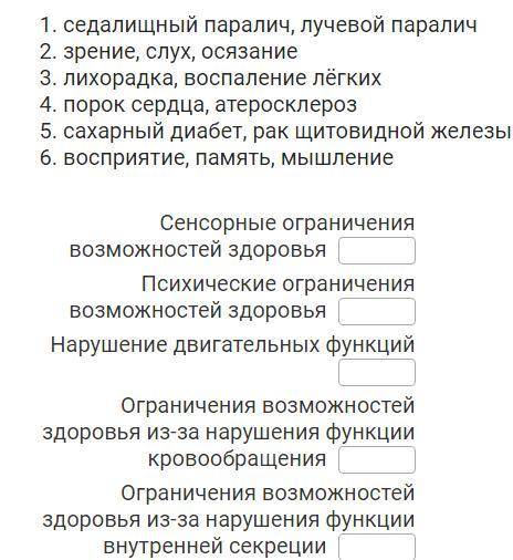 ответьте на вопросы, чтобы увидеть рисунок. В качестве ответа укажите номер правильного ответа из сп