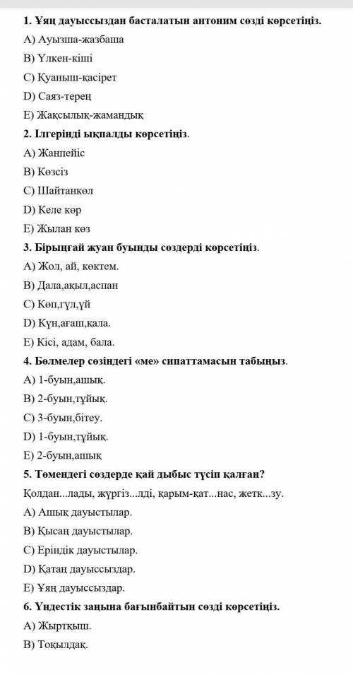 Кто с қажет тому скину 250тг на киви