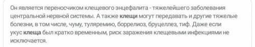 1. Где и как обитает каракурт? 2. Где и как обитает тарантул?3. Как построено тело сольпуги?4. Чем п