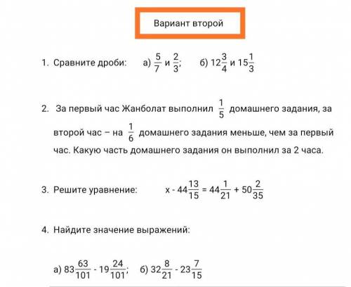 подалкйста это сор 5 класса