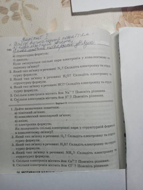 Пожайлусто Первый вариант .