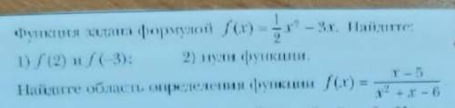 Буду благодарна если ответите. ​