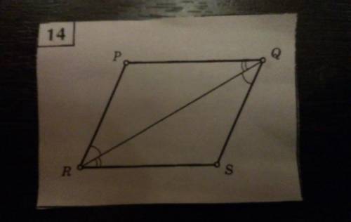 Докажите равенство треугольников RPQ и RSQ написать по какому признакудано доказательствоне брать с