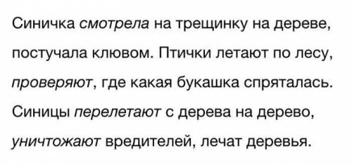 Составьте предложения, заменив выделенный глагол деепричастием несовершенного вида.​